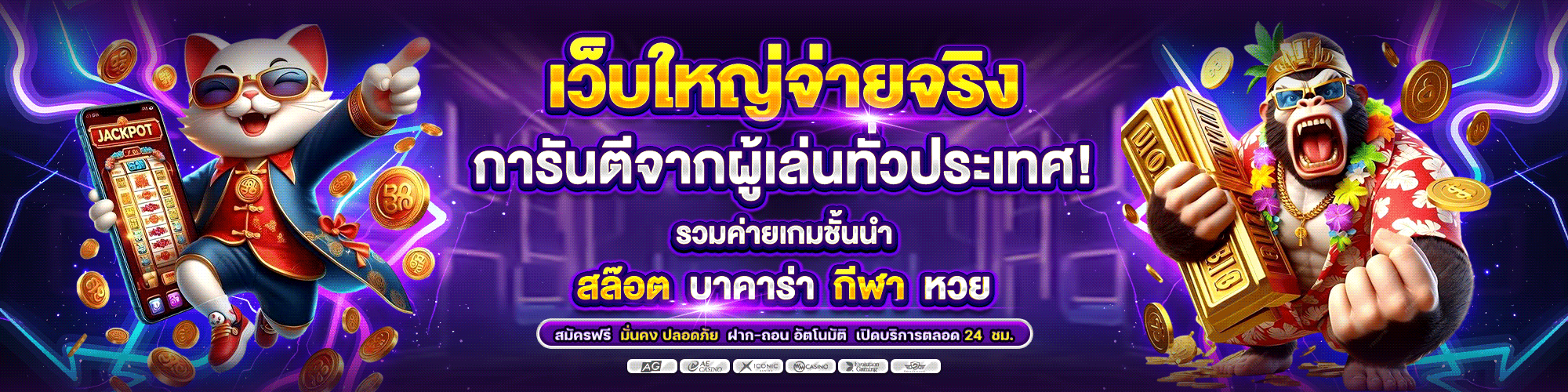 ลาฟ168