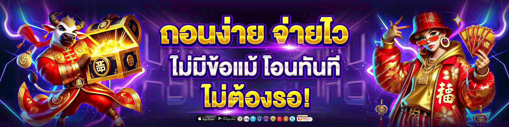 ลาฟ168