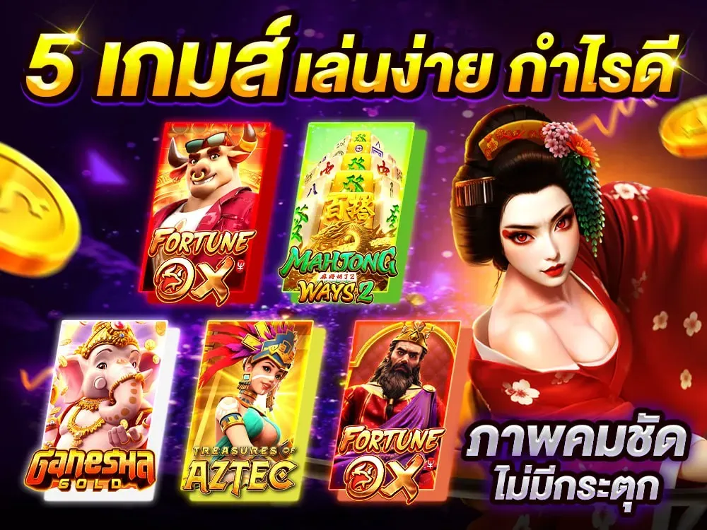 ลาฟ168