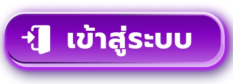 ลาฟ168