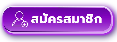 ลาฟ168